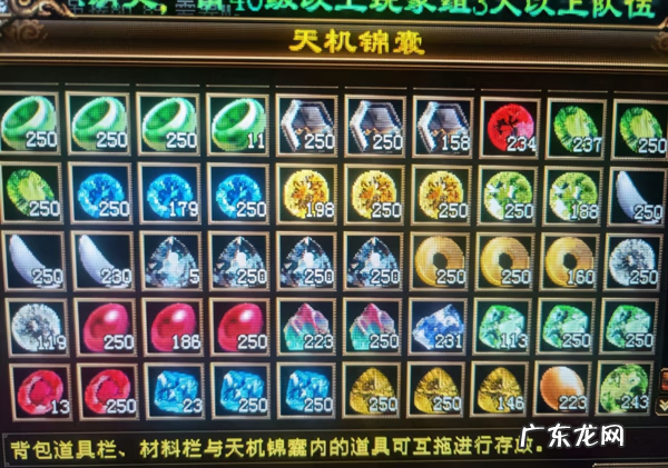 天龙八部黑市商人详解 天龙八部神秘商人在哪