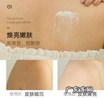 米云芙萱雅身体乳成分表 米云芙萱雅身体乳怎么样