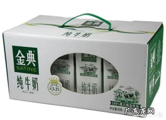 孕妇喝什么牌牛奶好?