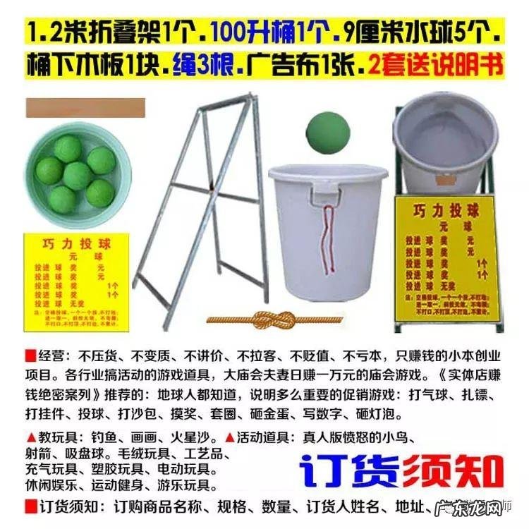 超强弹力球 超级弹力球真的可以赚钱吗