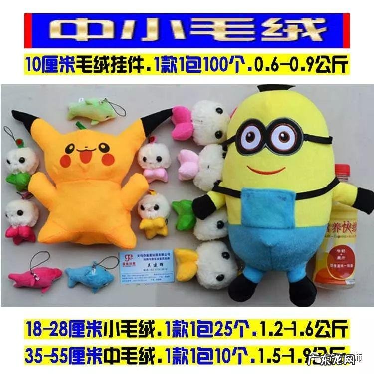 超强弹力球 超级弹力球真的可以赚钱吗