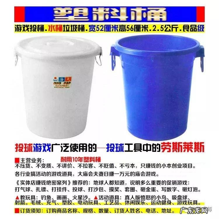 超强弹力球 超级弹力球真的可以赚钱吗