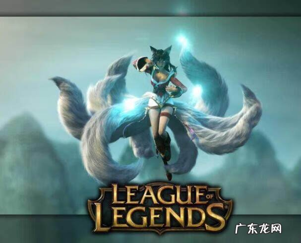 九尾天狐和九尾妖狐 九尾妖狐阿狸