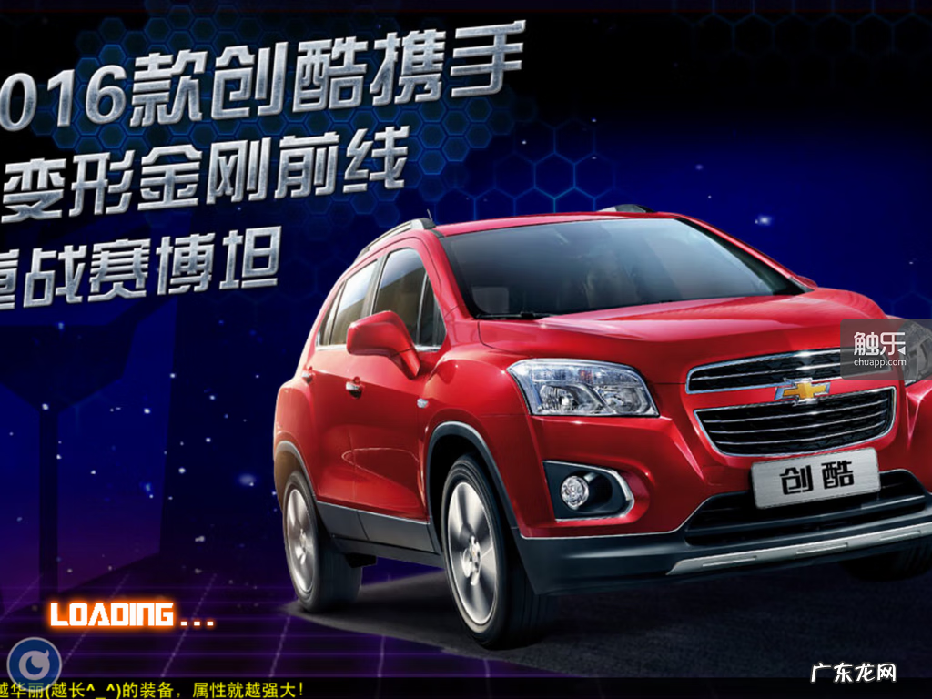 变形金刚7免费播放完整版 变形金刚前线可使用版