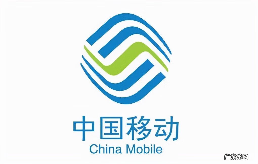 即哩充话费 移动交话费怎么交