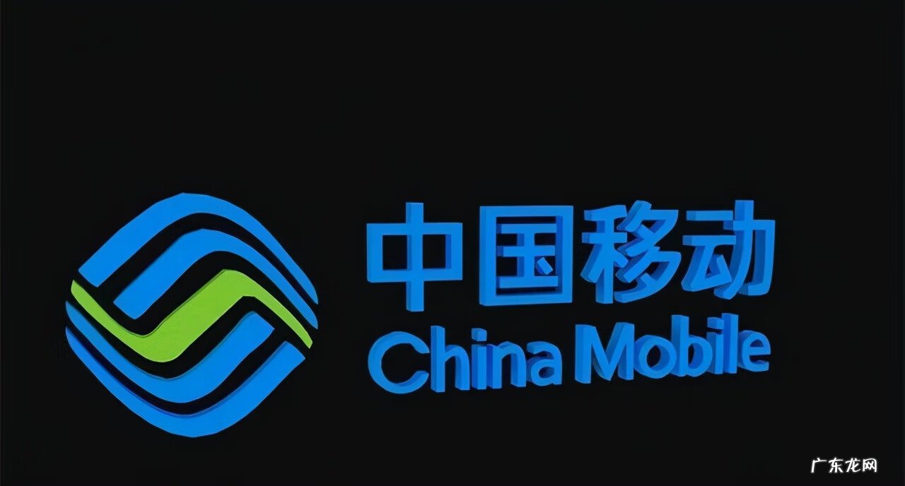 即哩充话费 移动交话费怎么交