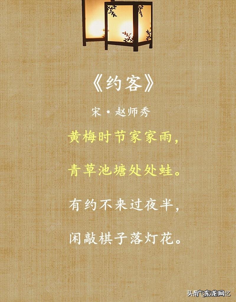 窗字组词 灯字组词语