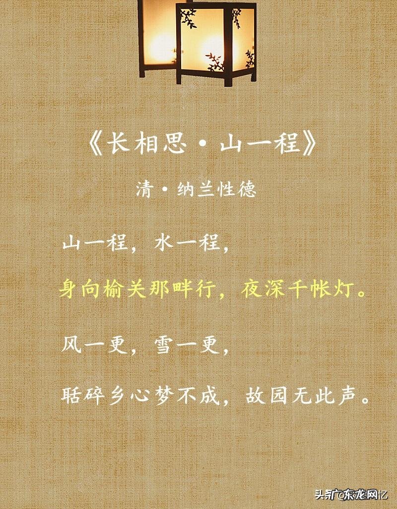 窗字组词 灯字组词语