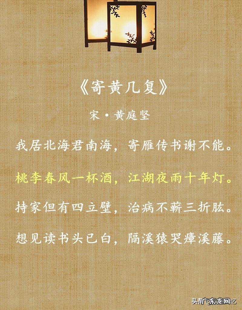 窗字组词 灯字组词语