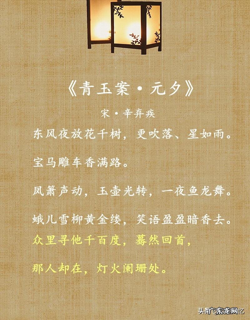 窗字组词 灯字组词语