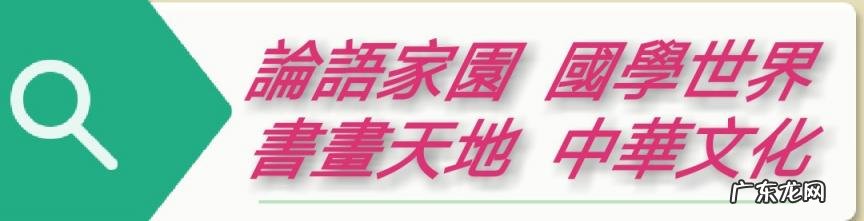 国色天香最初形容的是脑筋急转弯 国色天香最初形容的是什么花