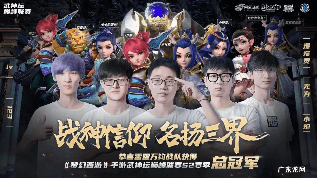 梦幻西游三维版CG 梦幻西游2CG