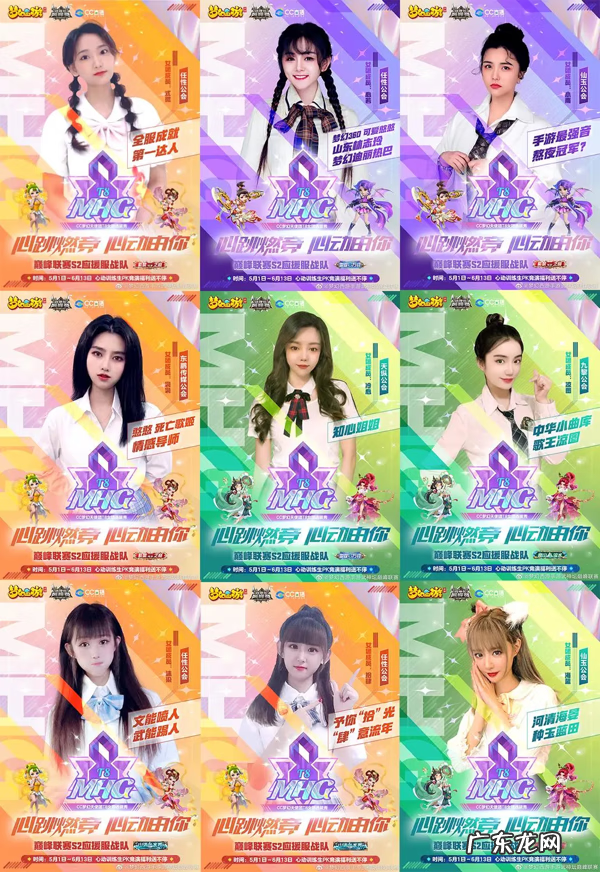 梦幻西游三维版CG 梦幻西游2CG