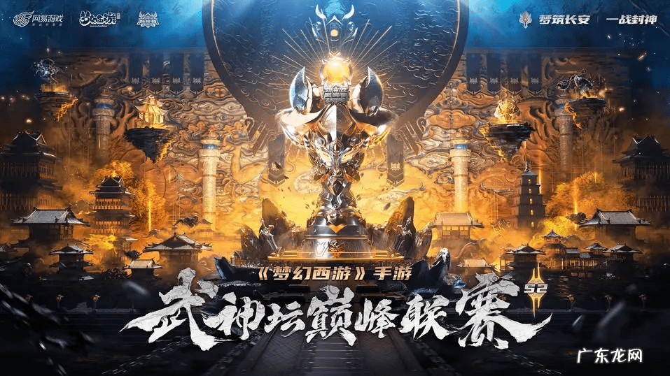 梦幻西游三维版CG 梦幻西游2CG