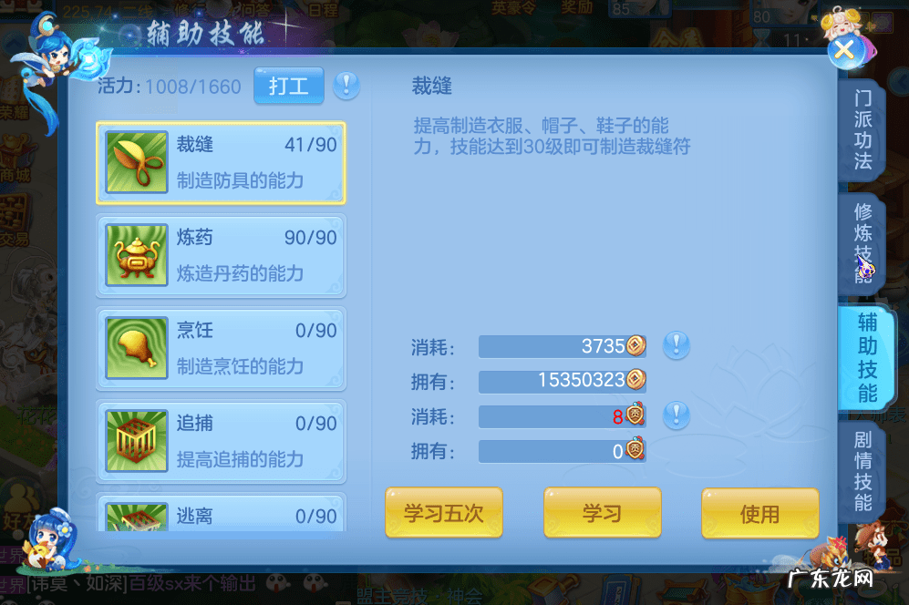 辅助免费 神武手游辅助器免费