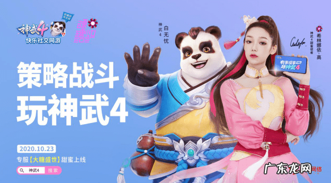 辅助免费 神武手游辅助器免费