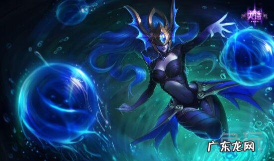 炼狱魔女蔚是哪个英雄