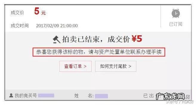 淘宝房产 淘宝房产网址