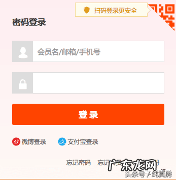 淘宝房产 淘宝房产网址