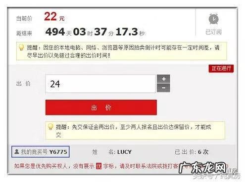 淘宝房产 淘宝房产网址
