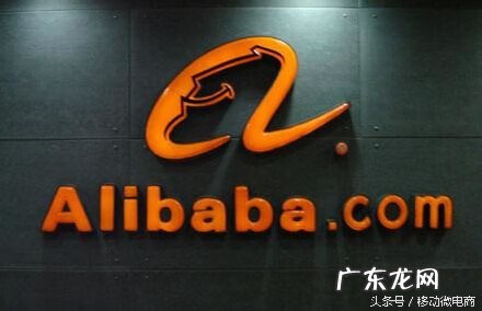 阿里巴巴的分销渠道 阿里巴巴分销平台在哪里