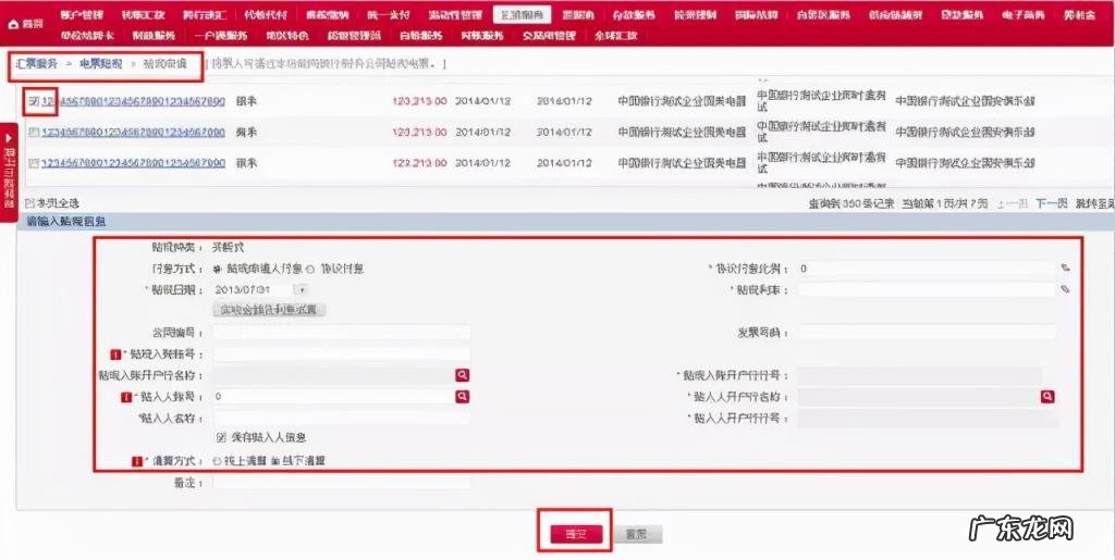 12306出票失败的原因 出票失败的原因是什么