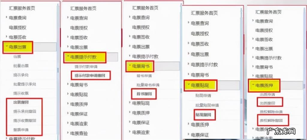 12306出票失败的原因 出票失败的原因是什么