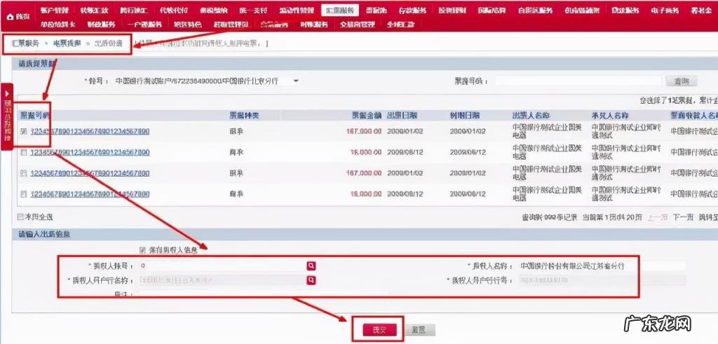 12306出票失败的原因 出票失败的原因是什么