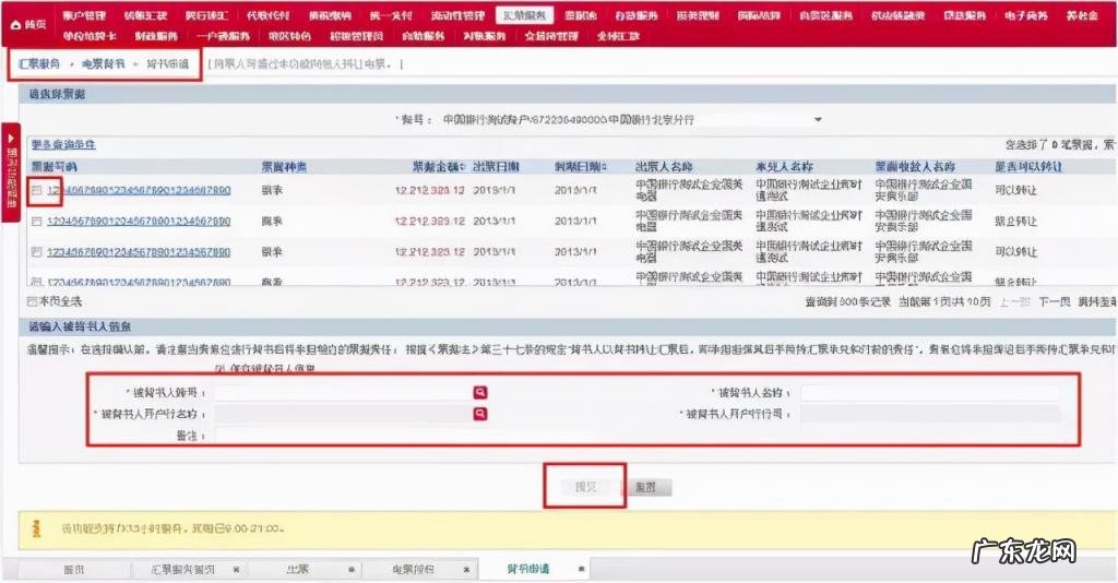 12306出票失败的原因 出票失败的原因是什么