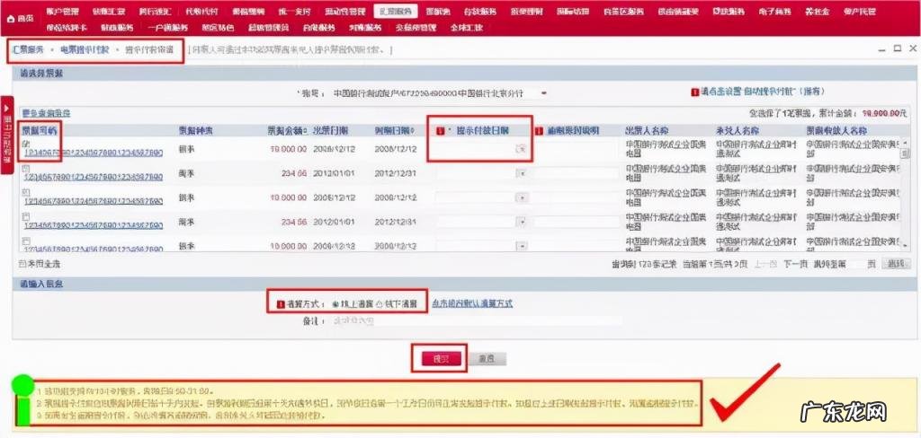 12306出票失败的原因 出票失败的原因是什么