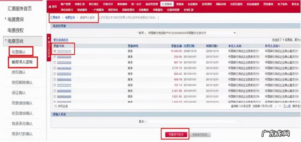 12306出票失败的原因 出票失败的原因是什么