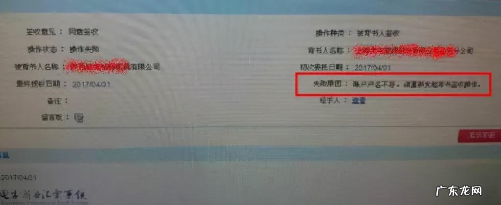 12306出票失败的原因 出票失败的原因是什么