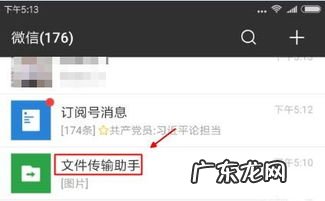 华为怎样把手机上的照片传到电脑上 怎样把手机照片传到另一个手机上苹果