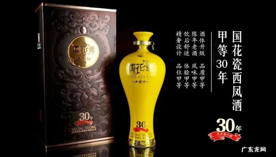 45度西凤酒价格查询 西凤酒价格表查询