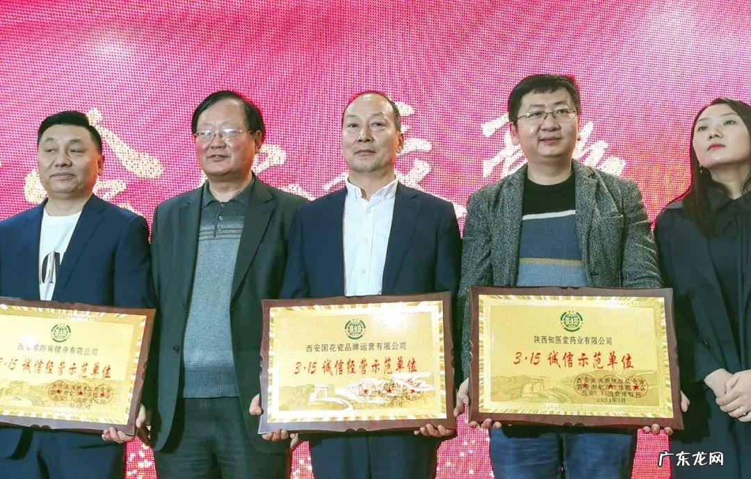 45度西凤酒价格查询 西凤酒价格表查询