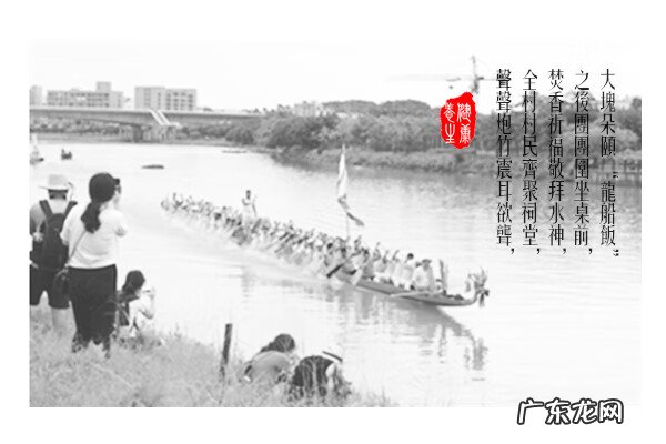 西北方位风水 南方龙舟风水