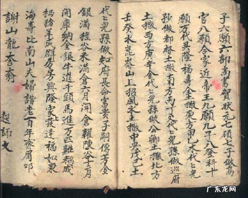 风水制煞符咒 风水化煞书籍