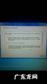 蓝屏代码0X0000007B的解决办法 0x0000007f蓝屏代码是什么意思,怎么解决