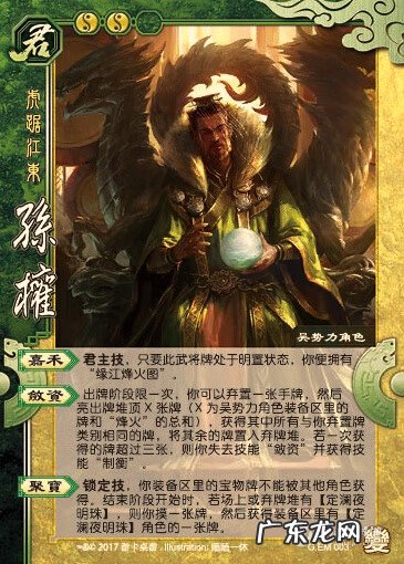 三国杀画师kayak 三国杀Kayak