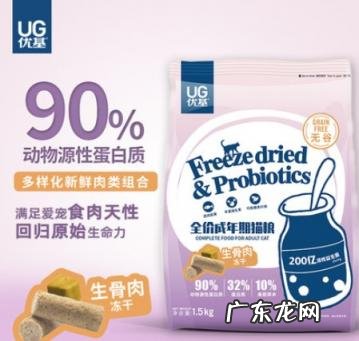 优基猫粮是天然粮吗 优基生骨肉猫粮怎么样