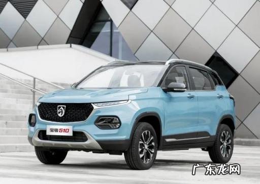 宝骏510车怎么样? 宝骏510驾驶感受怎么样