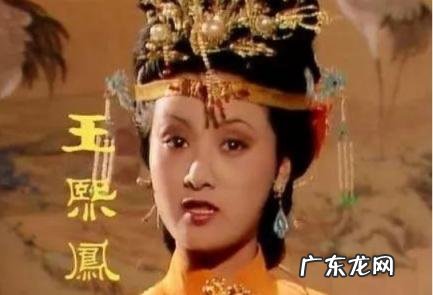 王熙凤和几个男人有关系 王熙凤和几个男人有关系没