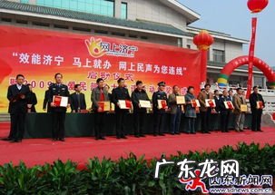 济宁公安局交警支队网上车管所 网上济宁教师工资查询真实吗在哪查