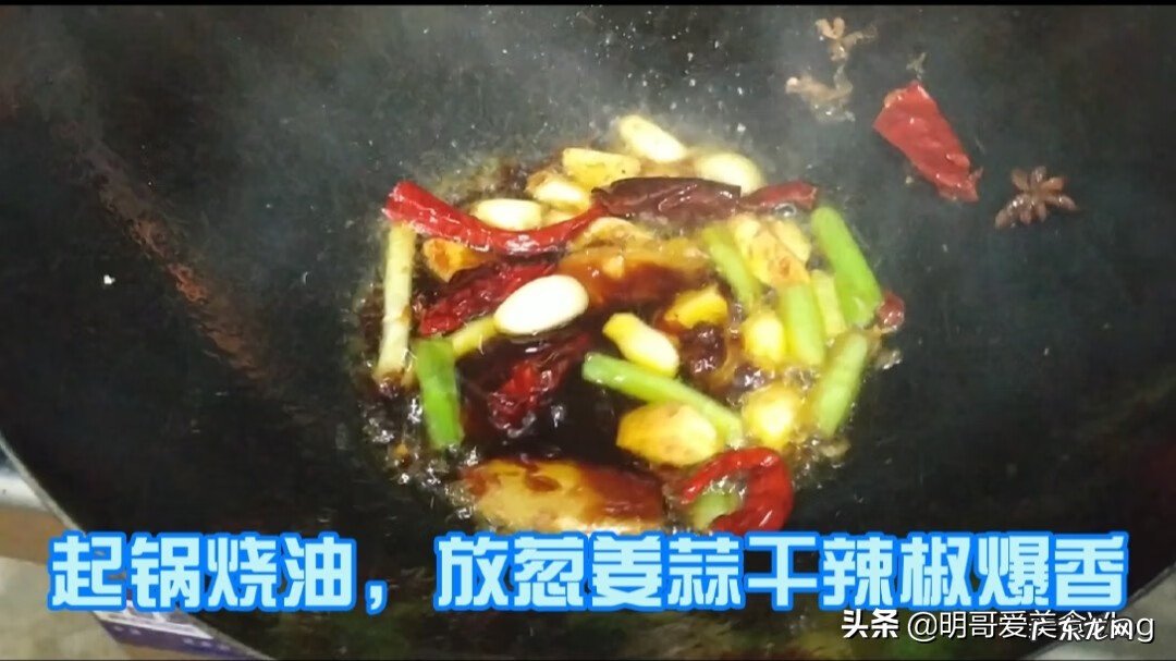 家常清炖鲶鱼的做法 鲶鱼炖茄子的做法大全