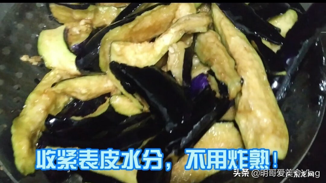 家常清炖鲶鱼的做法 鲶鱼炖茄子的做法大全