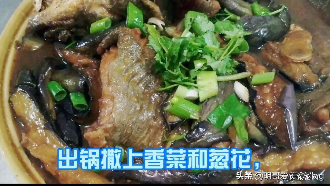 家常清炖鲶鱼的做法 鲶鱼炖茄子的做法大全