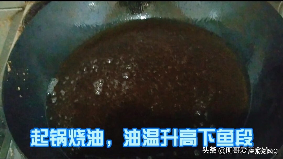 家常清炖鲶鱼的做法 鲶鱼炖茄子的做法大全