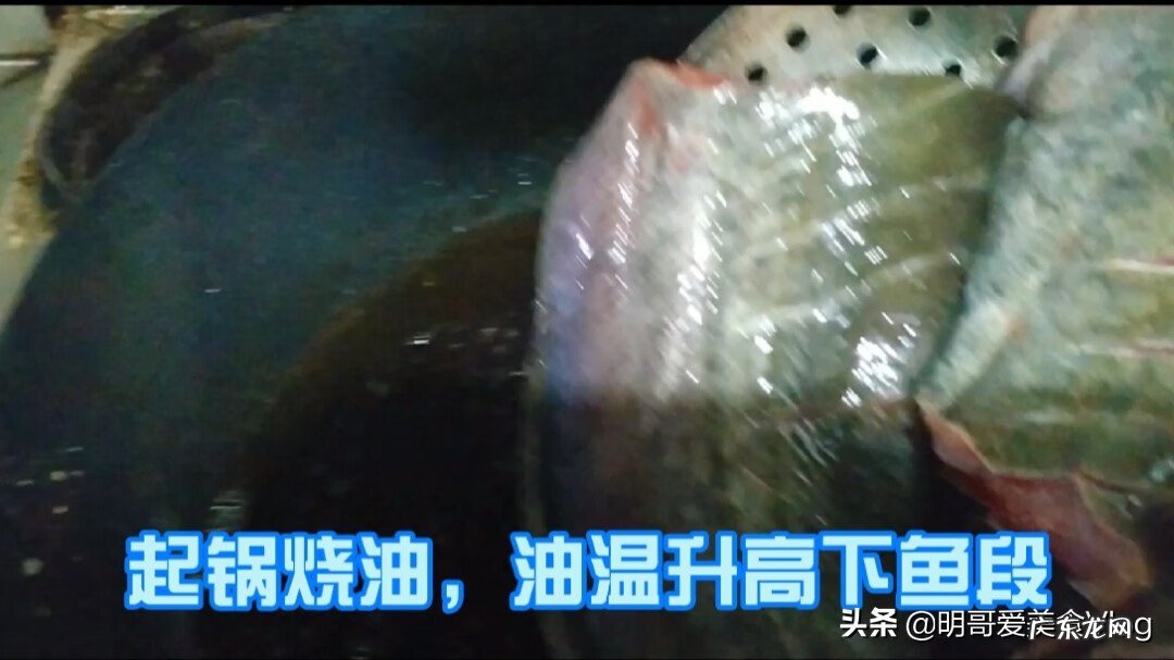 家常清炖鲶鱼的做法 鲶鱼炖茄子的做法大全