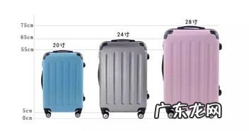 坐飞机托运行李箱有什么要求么 坐飞机行李要求