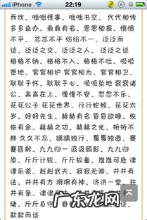 AABC的词语二年级 AABC的词语有哪些三年级上册